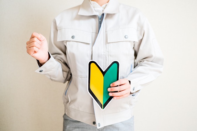 初心者マークも持ってガッツポーズをとる人